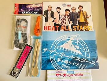 サザンオールスターズ/茅ヶ崎ライブ2023〈完全生産限定盤・3枚組〉他グッズ サザンオールスターズ、映像作品『茅ヶ崎ライブ2023』の完全生産